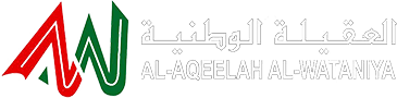شعار شركة عقيلة الوطنية